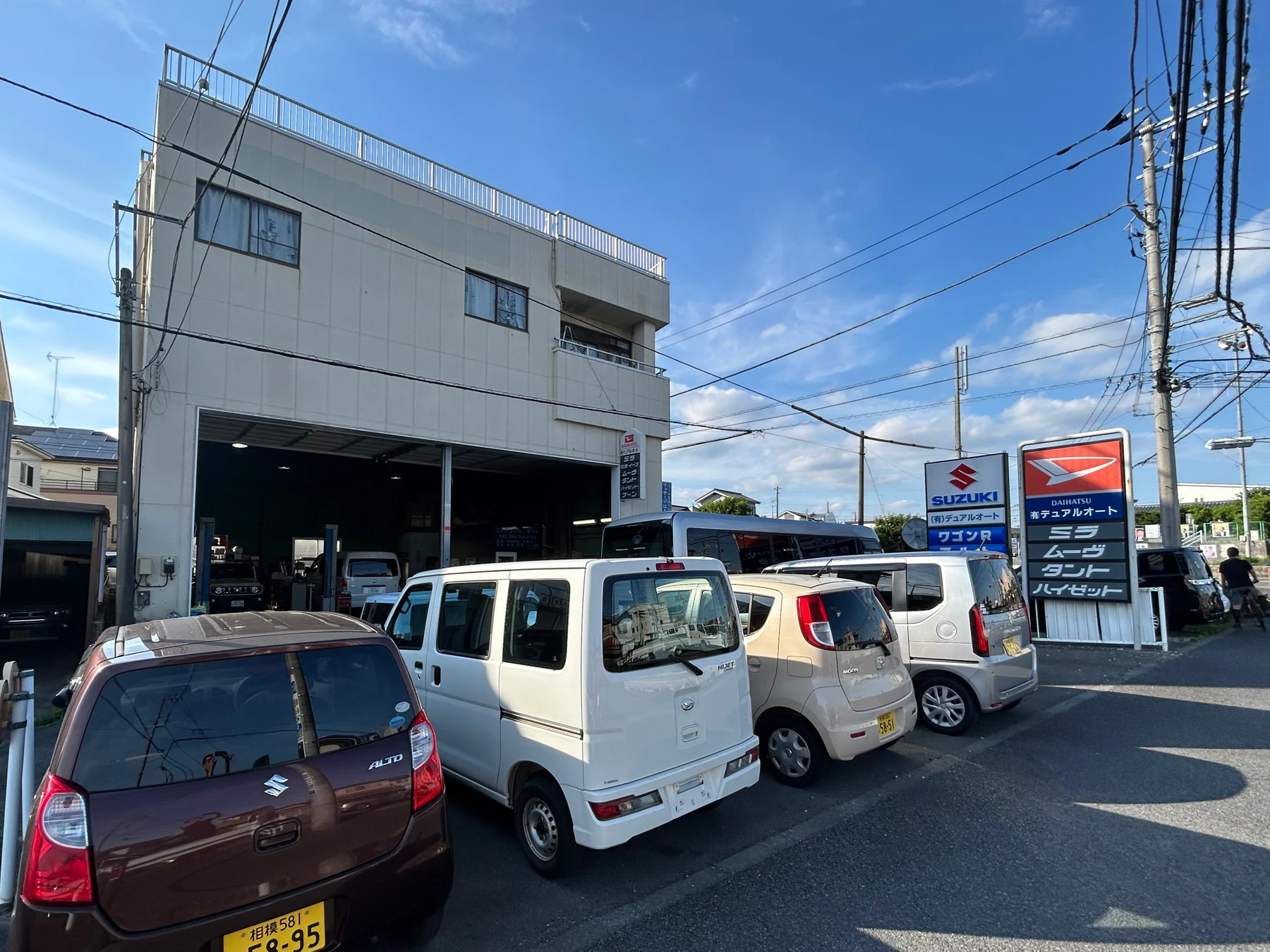 デュアルオートの店舗看板